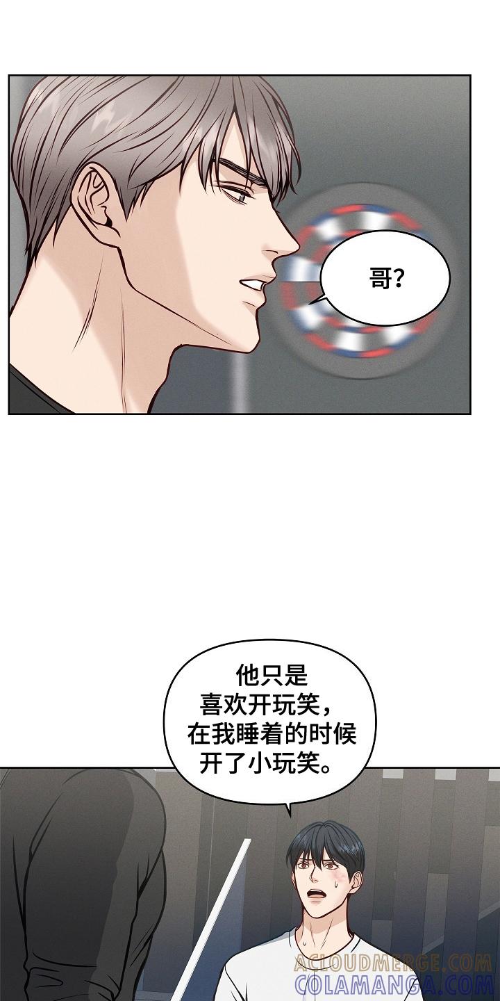 第17章：离开-死亡不是我的解脱-ALMX（第8张）