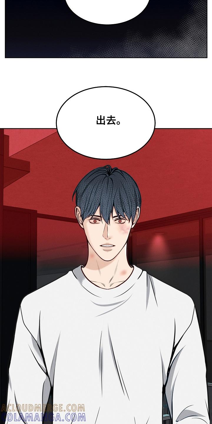 第17章：离开-死亡不是我的解脱-ALMX（第10张）
