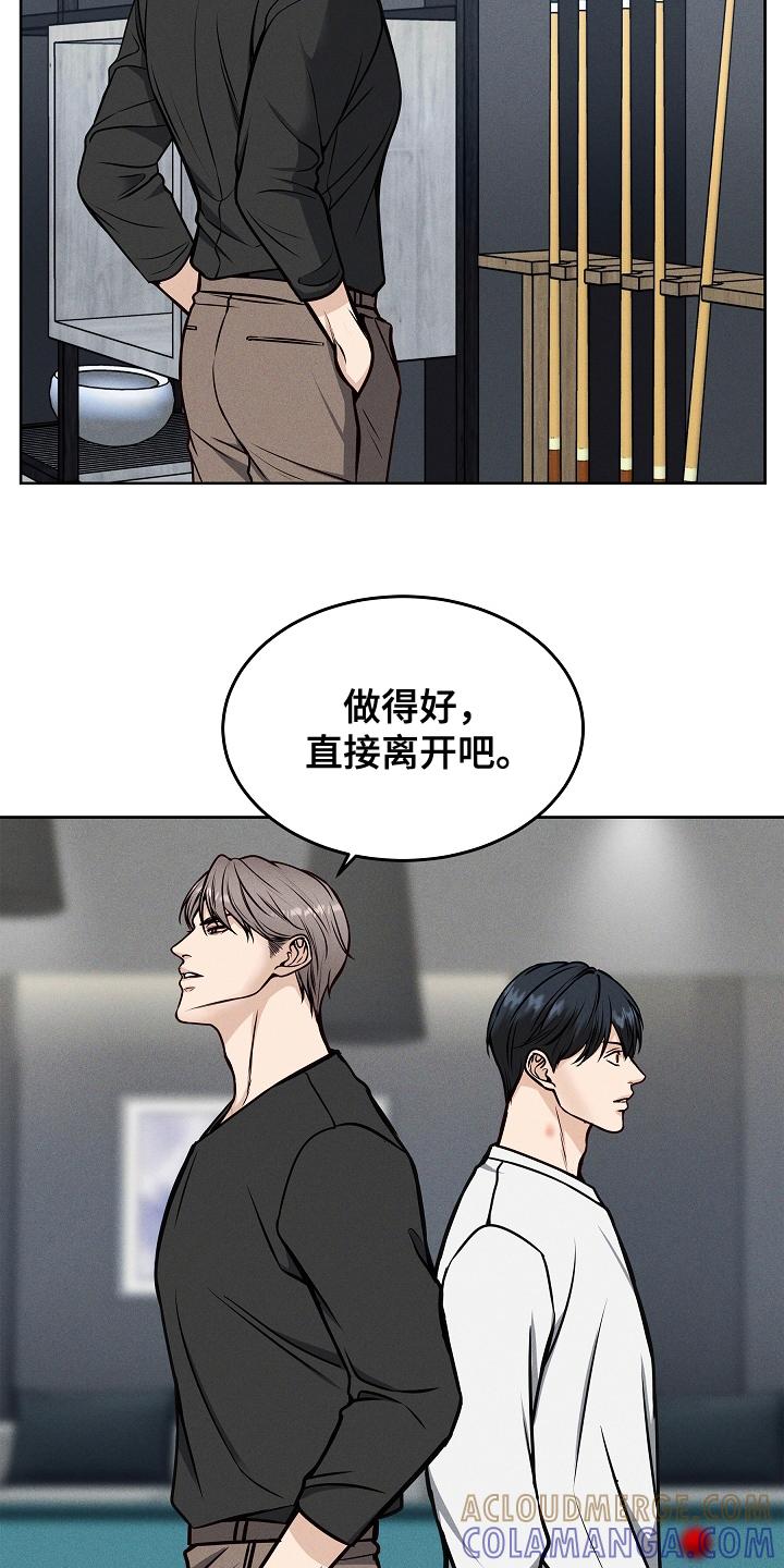 第17章：离开-死亡不是我的解脱-ALMX（第12张）