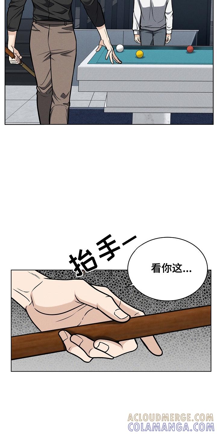 第17章：离开-死亡不是我的解脱-ALMX（第2张）