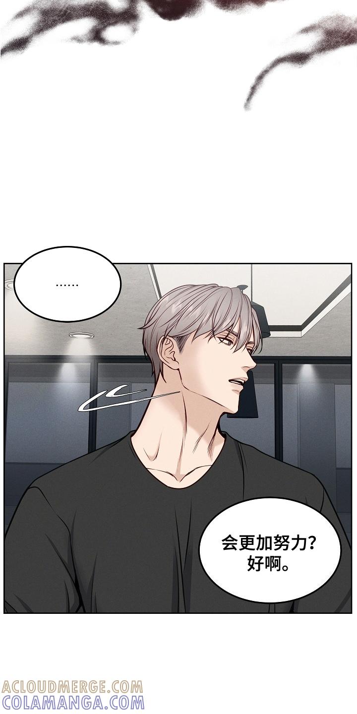第18章：负责-死亡不是我的解脱-ALMX（第8张）