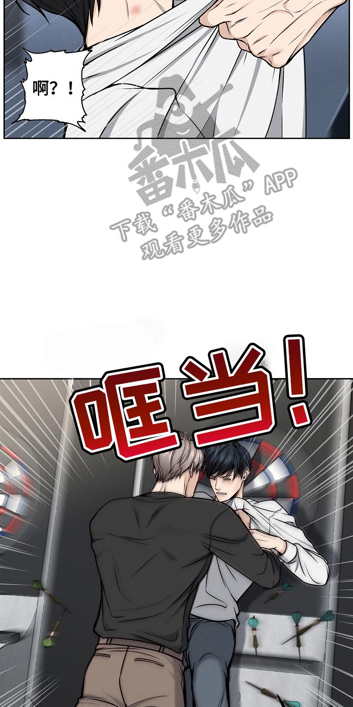 第18章：负责-死亡不是我的解脱-ALMX（第1张）