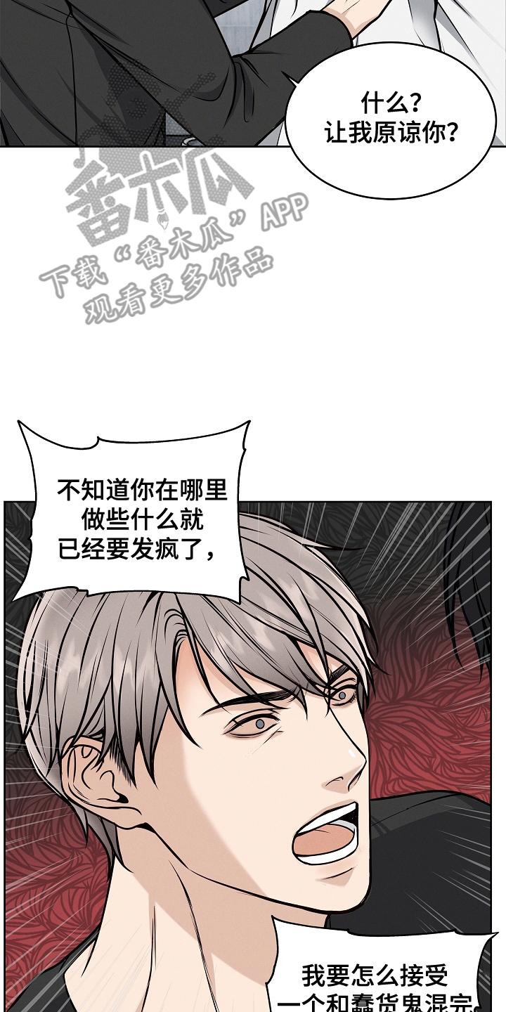 第18章：负责-死亡不是我的解脱-ALMX（第3张）