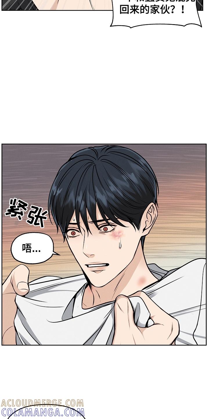 第18章：负责-死亡不是我的解脱-ALMX（第4张）