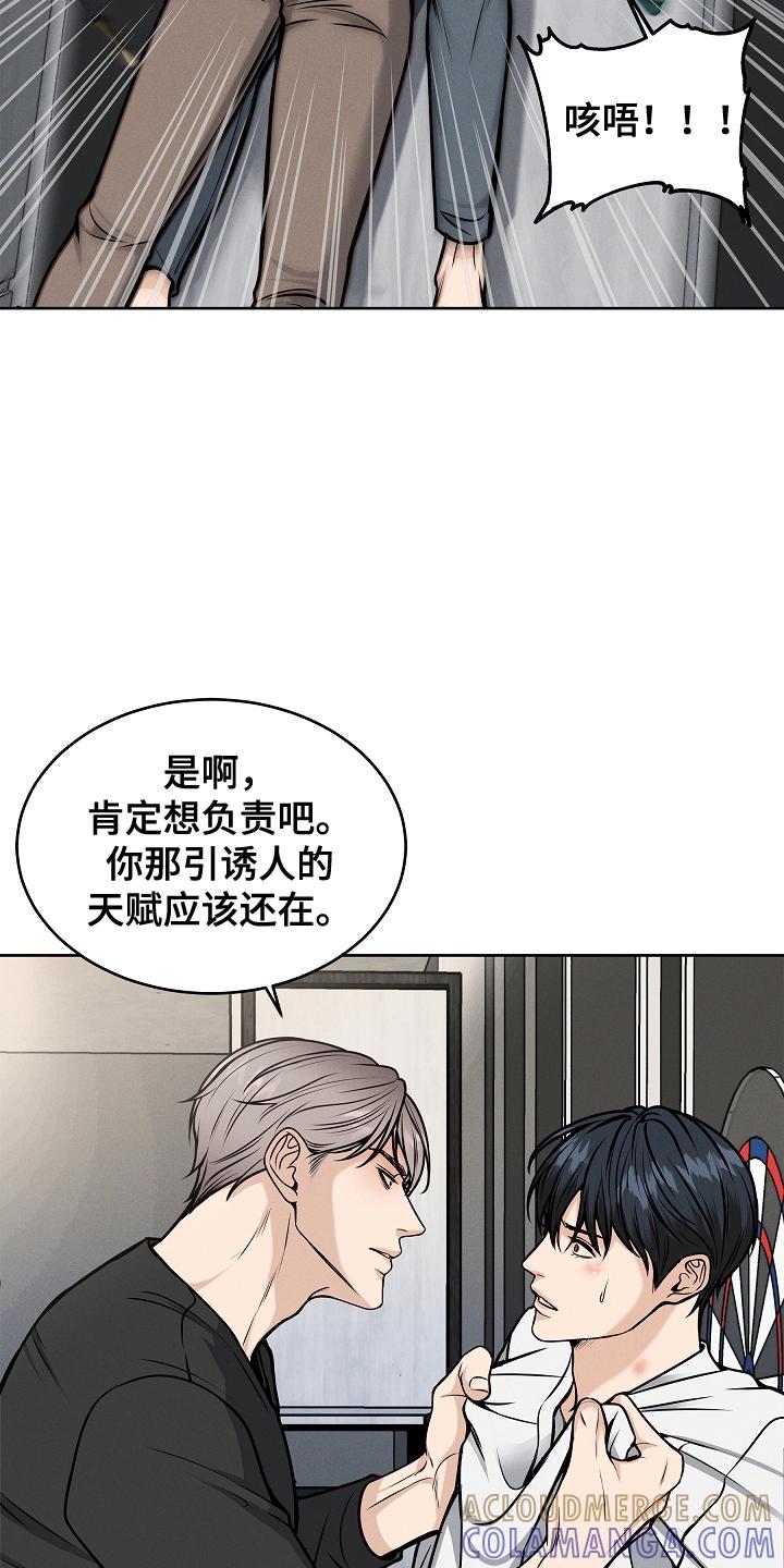 第18章：负责-死亡不是我的解脱-ALMX（第2张）