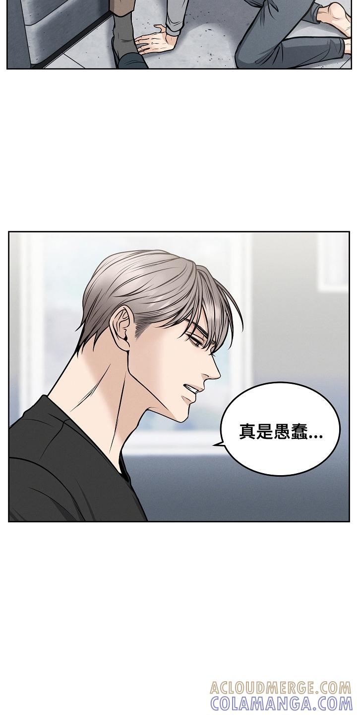 第19章：理直气壮-死亡不是我的解脱-ALMX（第2张）
