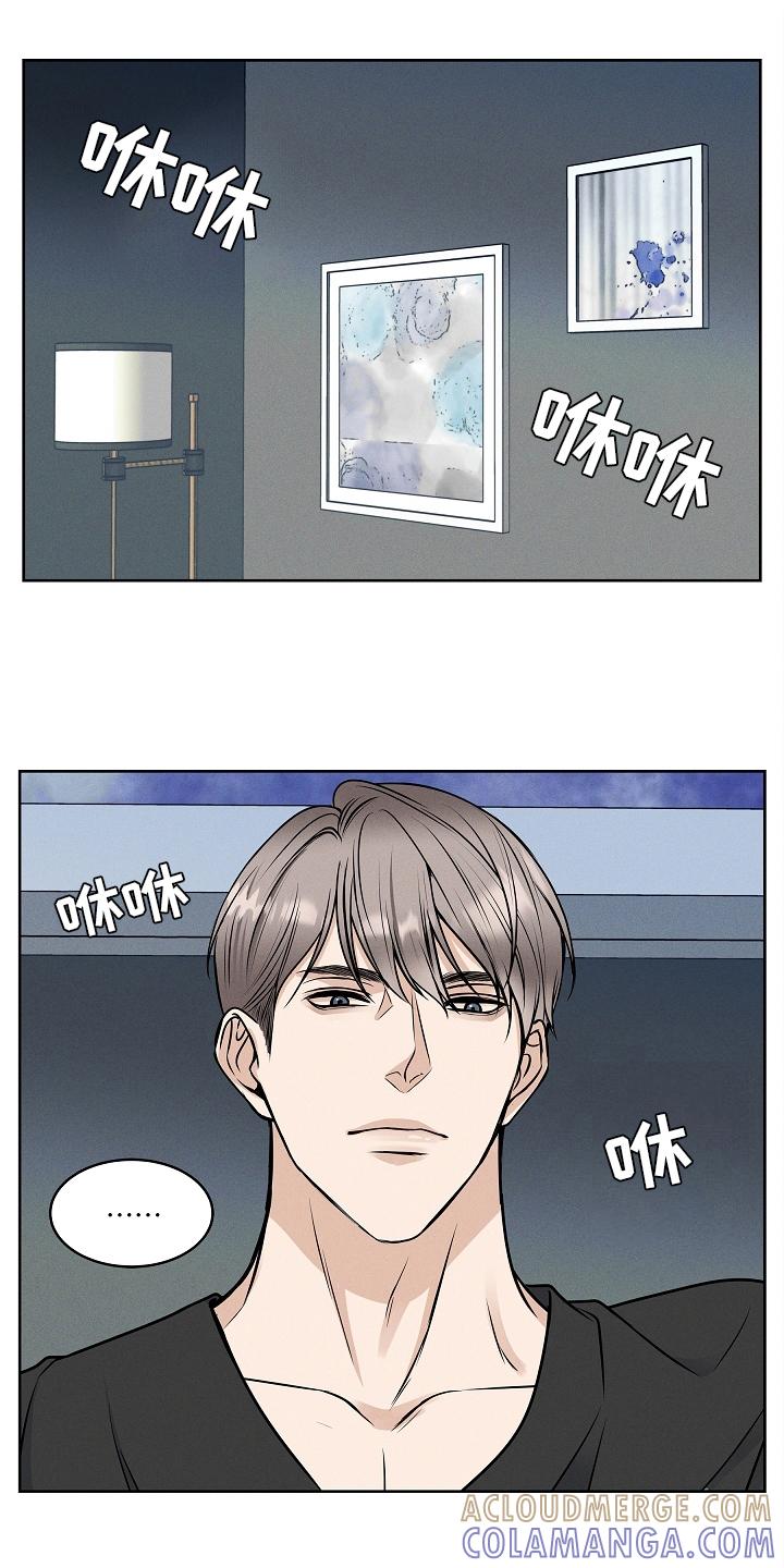 第19章：理直气壮-死亡不是我的解脱-ALMX（第4张）