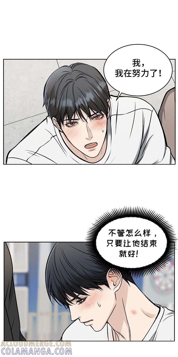 第19章：理直气壮-死亡不是我的解脱-ALMX（第10张）