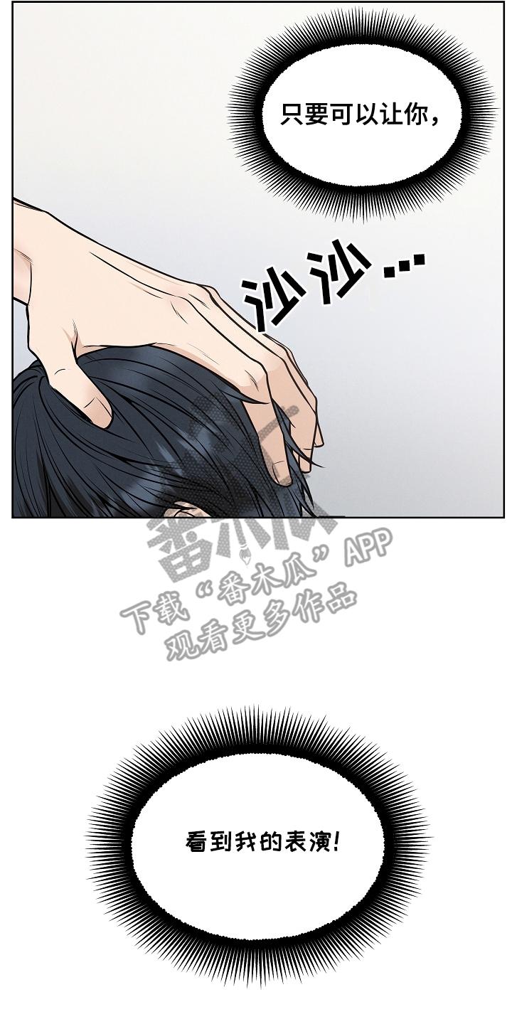 第19章：理直气壮-死亡不是我的解脱-ALMX（第3张）