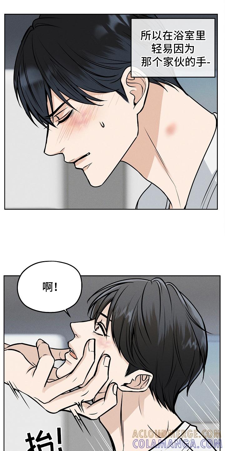 第19章：理直气壮-死亡不是我的解脱-ALMX（第8张）
