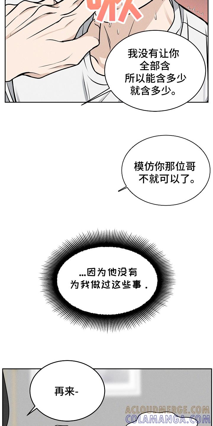 第20章：坦诚-死亡不是我的解脱-ALMX（第4张）