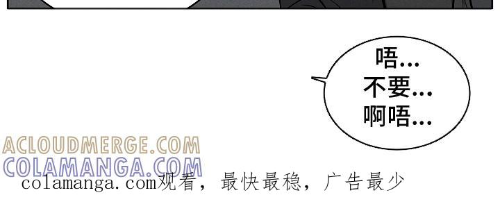 第20章：坦诚-死亡不是我的解脱-ALMX（第18张）
