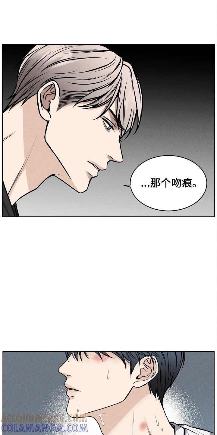 第20章：坦诚-死亡不是我的解脱-ALMX（第8张）