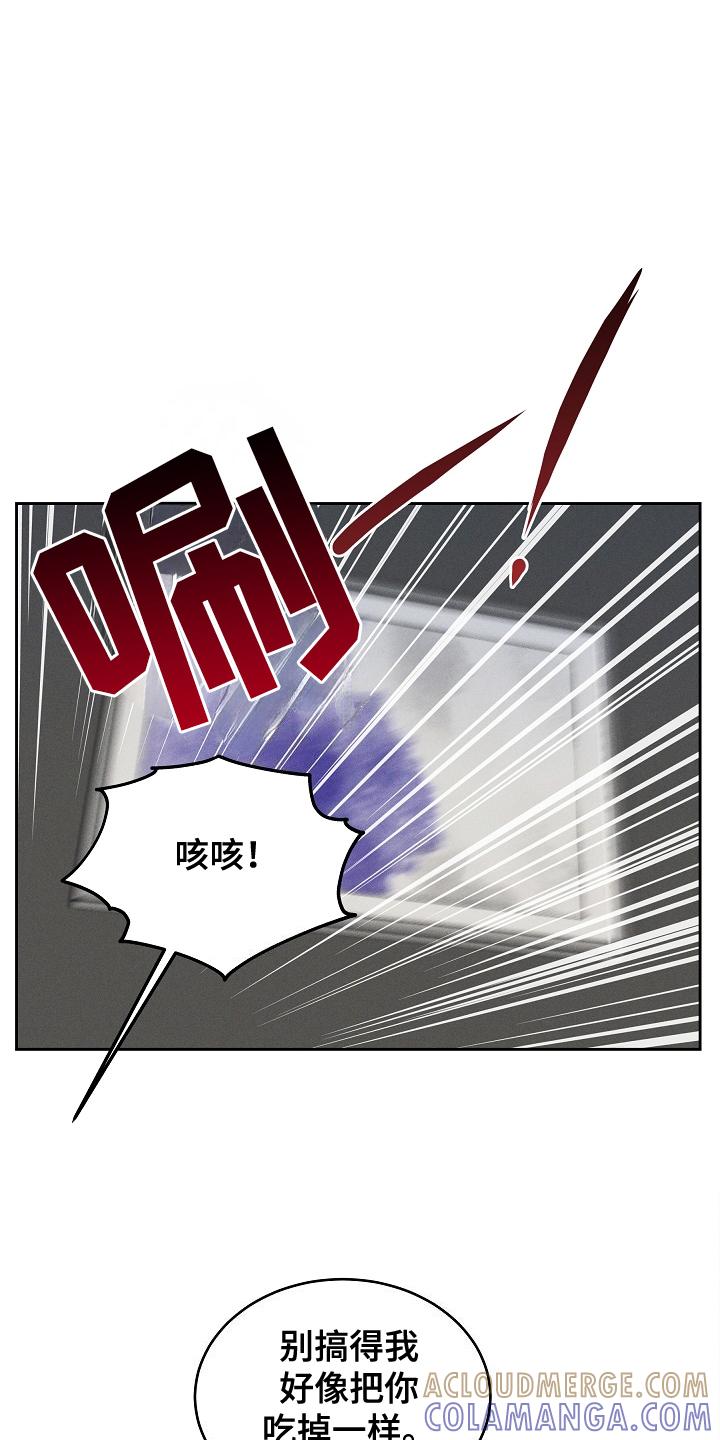 第21章：其他机会-死亡不是我的解脱-ALMX（第6张）