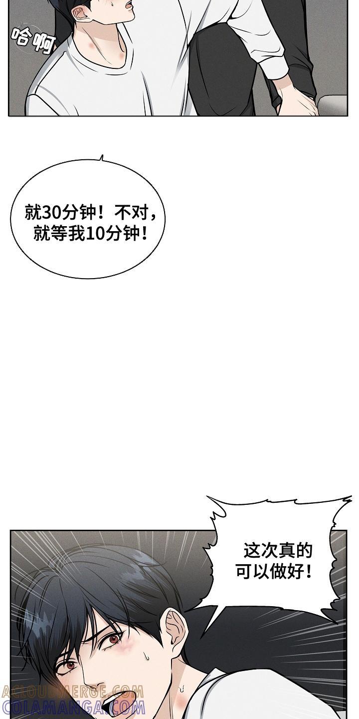 第21章：其他机会-死亡不是我的解脱-ALMX（第4张）