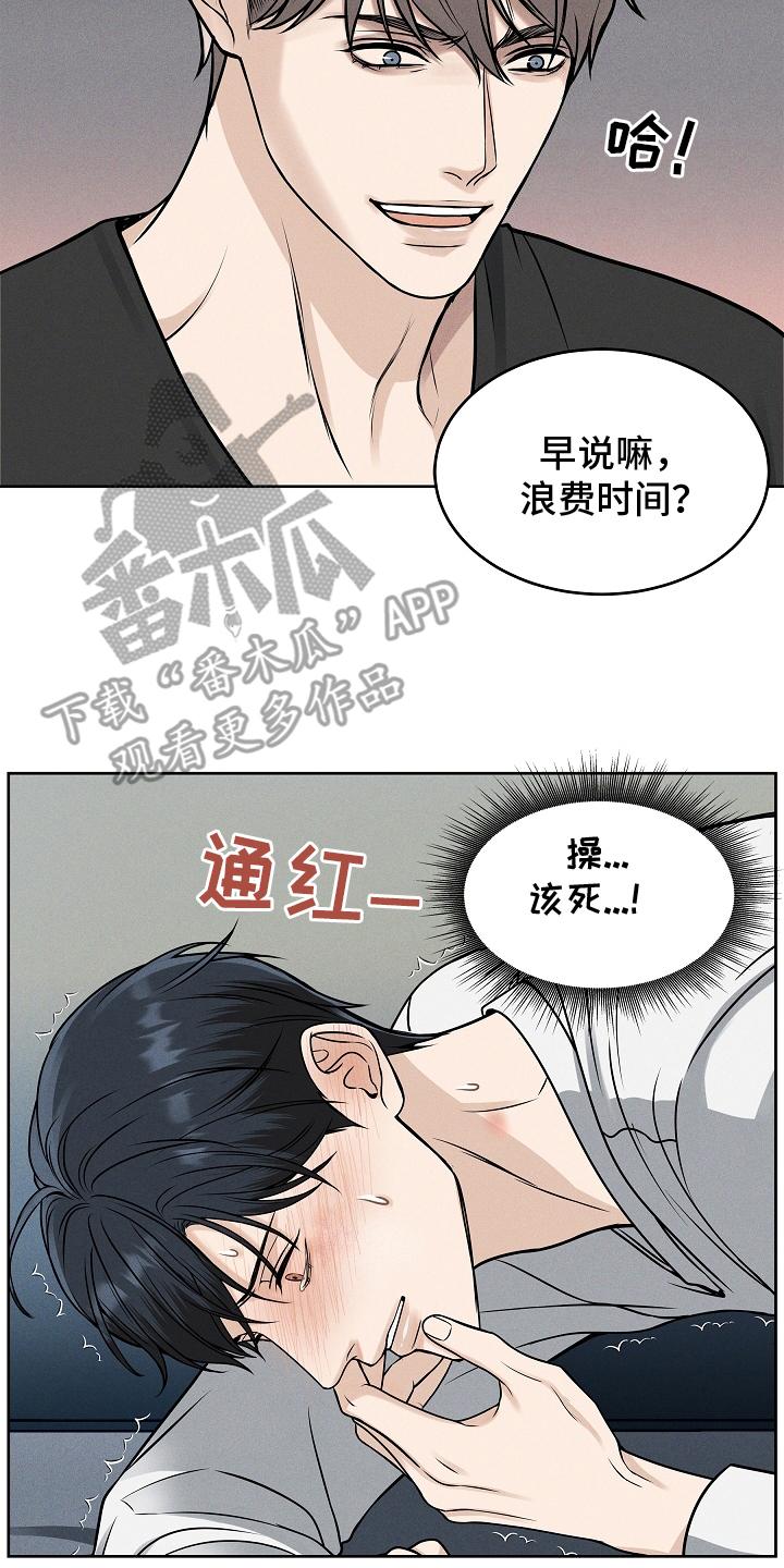 第21章：其他机会-死亡不是我的解脱-ALMX（第1张）