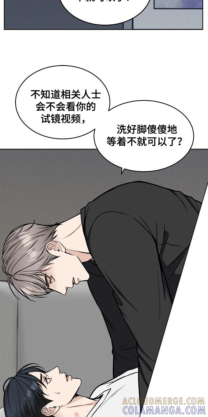 第21章：其他机会-死亡不是我的解脱-ALMX（第8张）