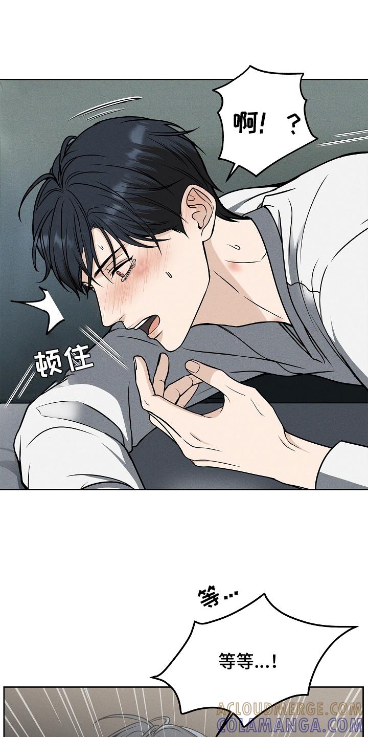 第21章：其他机会-死亡不是我的解脱-ALMX（第2张）