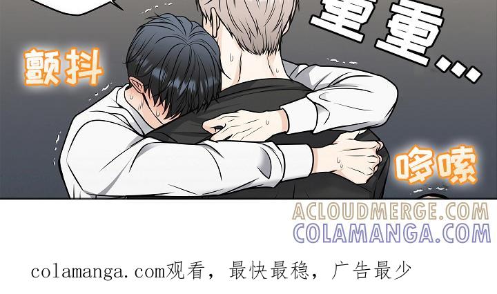 第22章：不可能吧-死亡不是我的解脱-ALMX（第18张）
