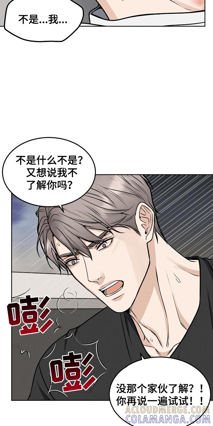 第22章：不可能吧-死亡不是我的解脱-ALMX（第8张）