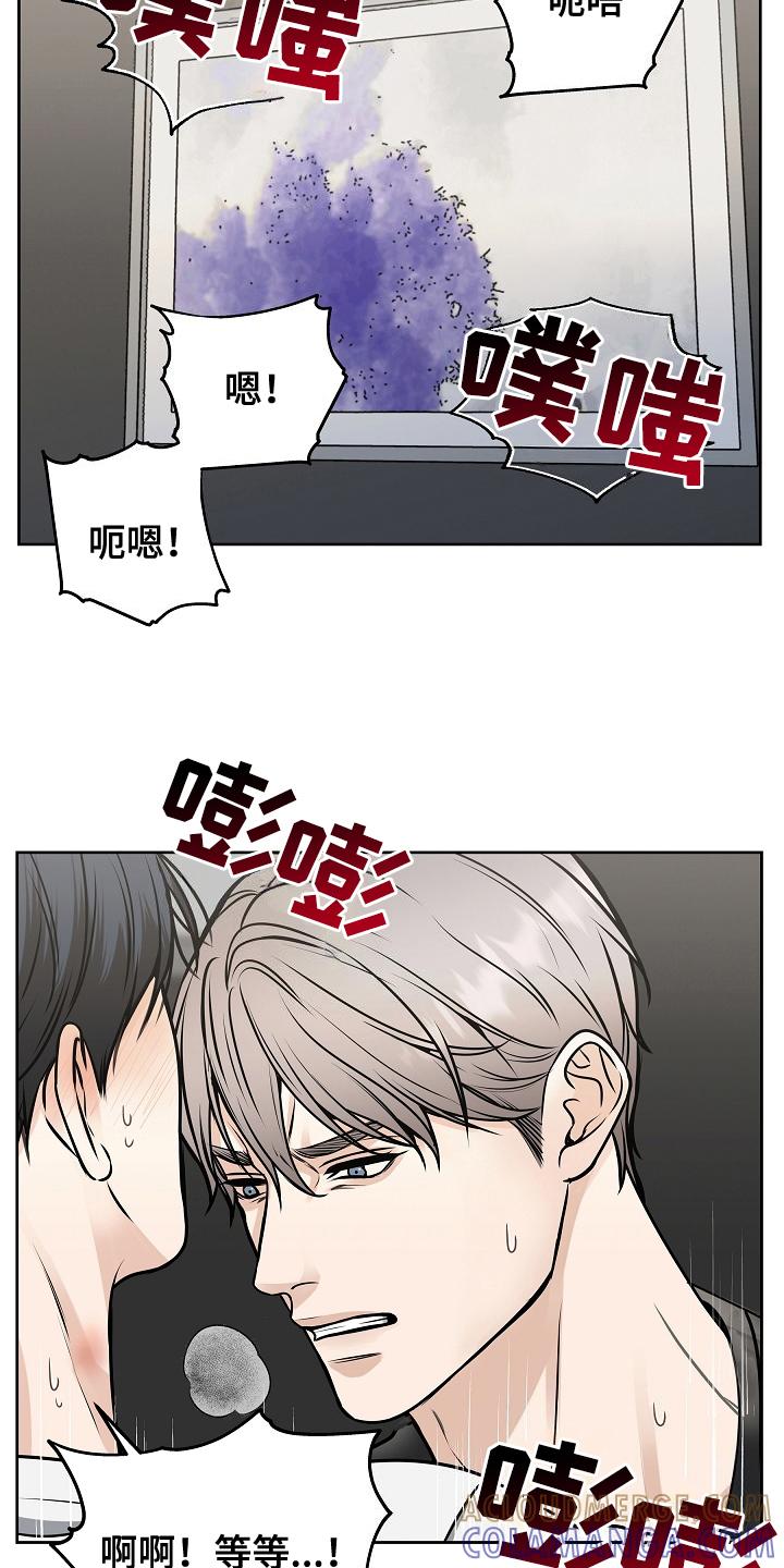 第22章：不可能吧-死亡不是我的解脱-ALMX（第16张）