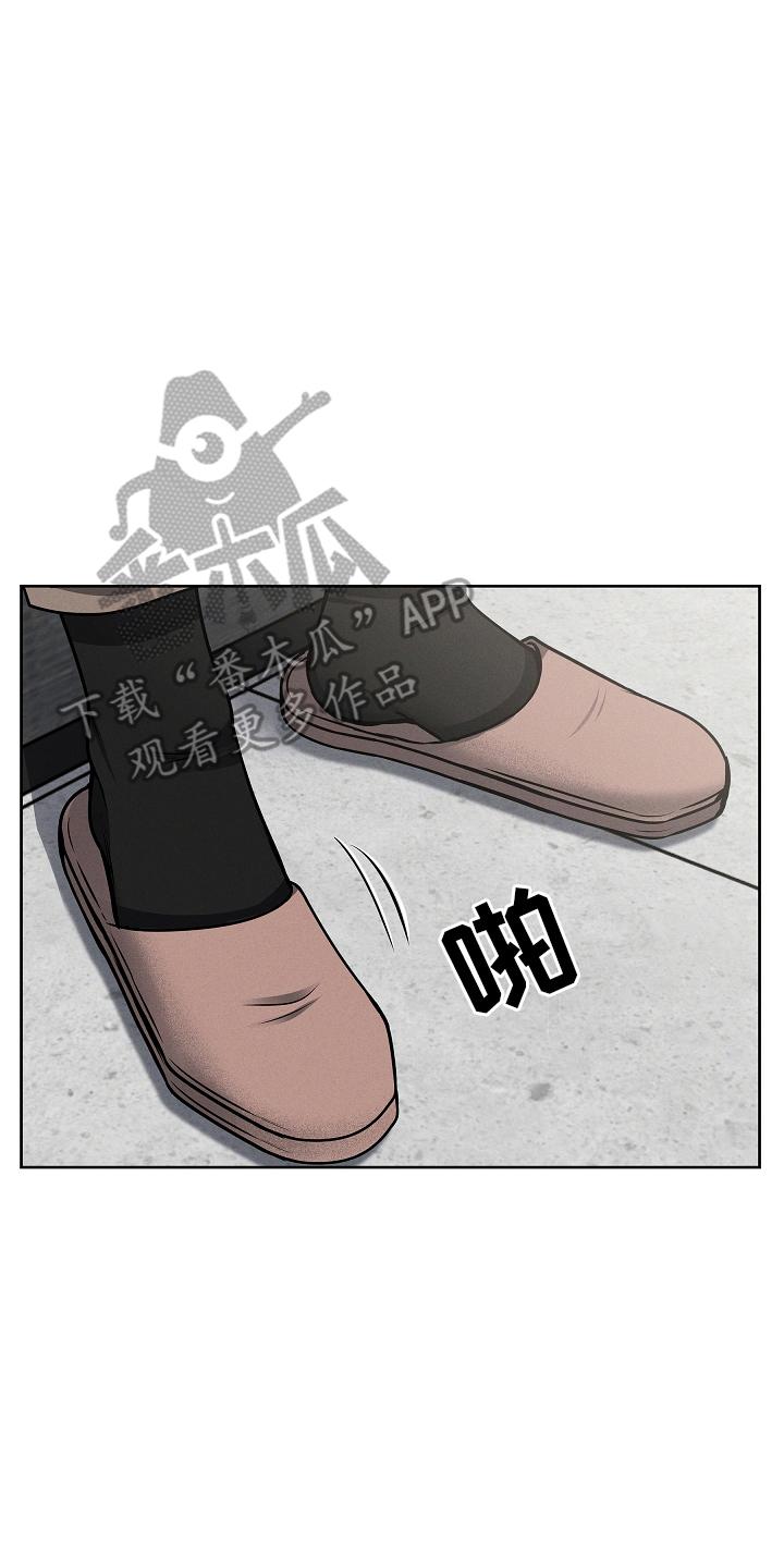 第23章：没打算-死亡不是我的解脱-ALMX（第5张）
