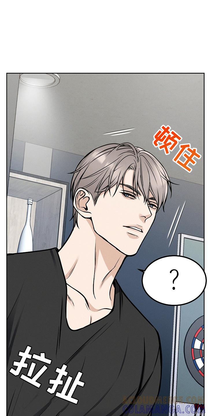 第23章：没打算-死亡不是我的解脱-ALMX（第6张）
