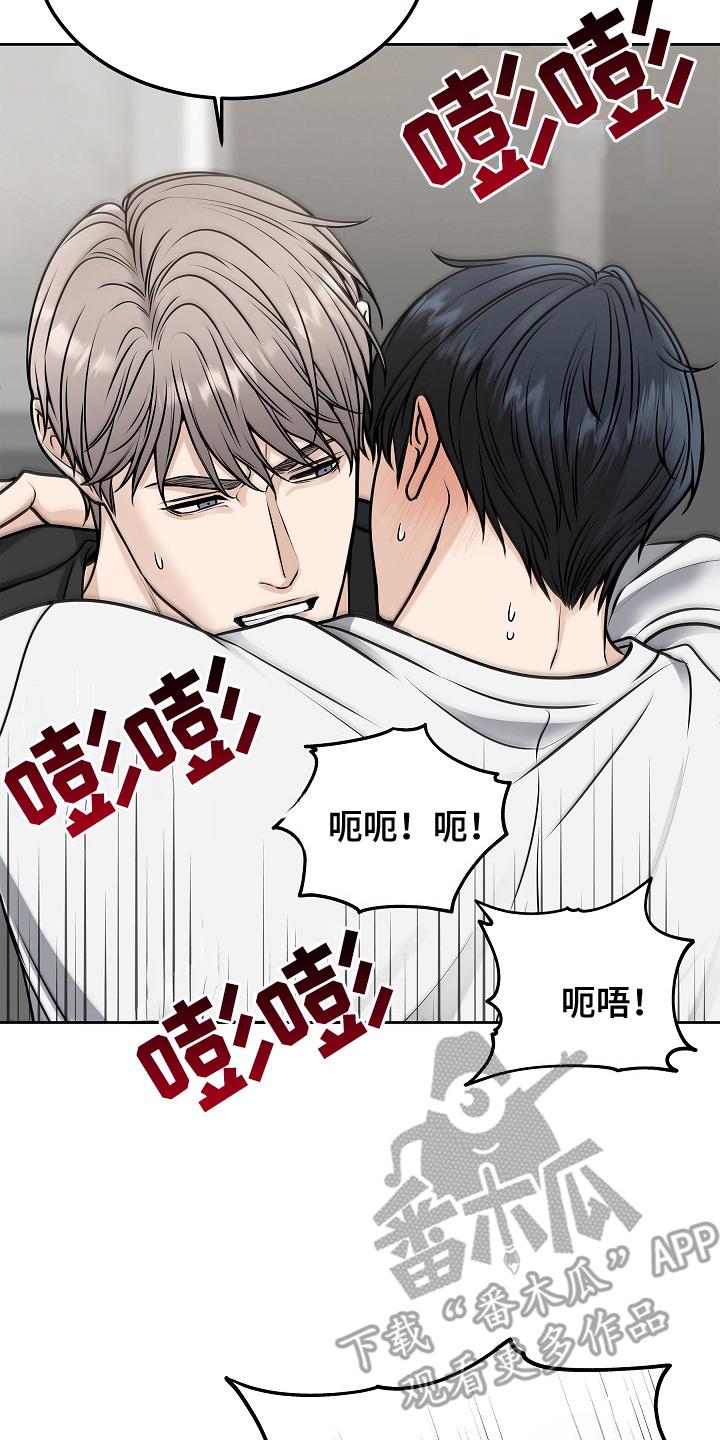 第23章：没打算-死亡不是我的解脱-ALMX（第1张）