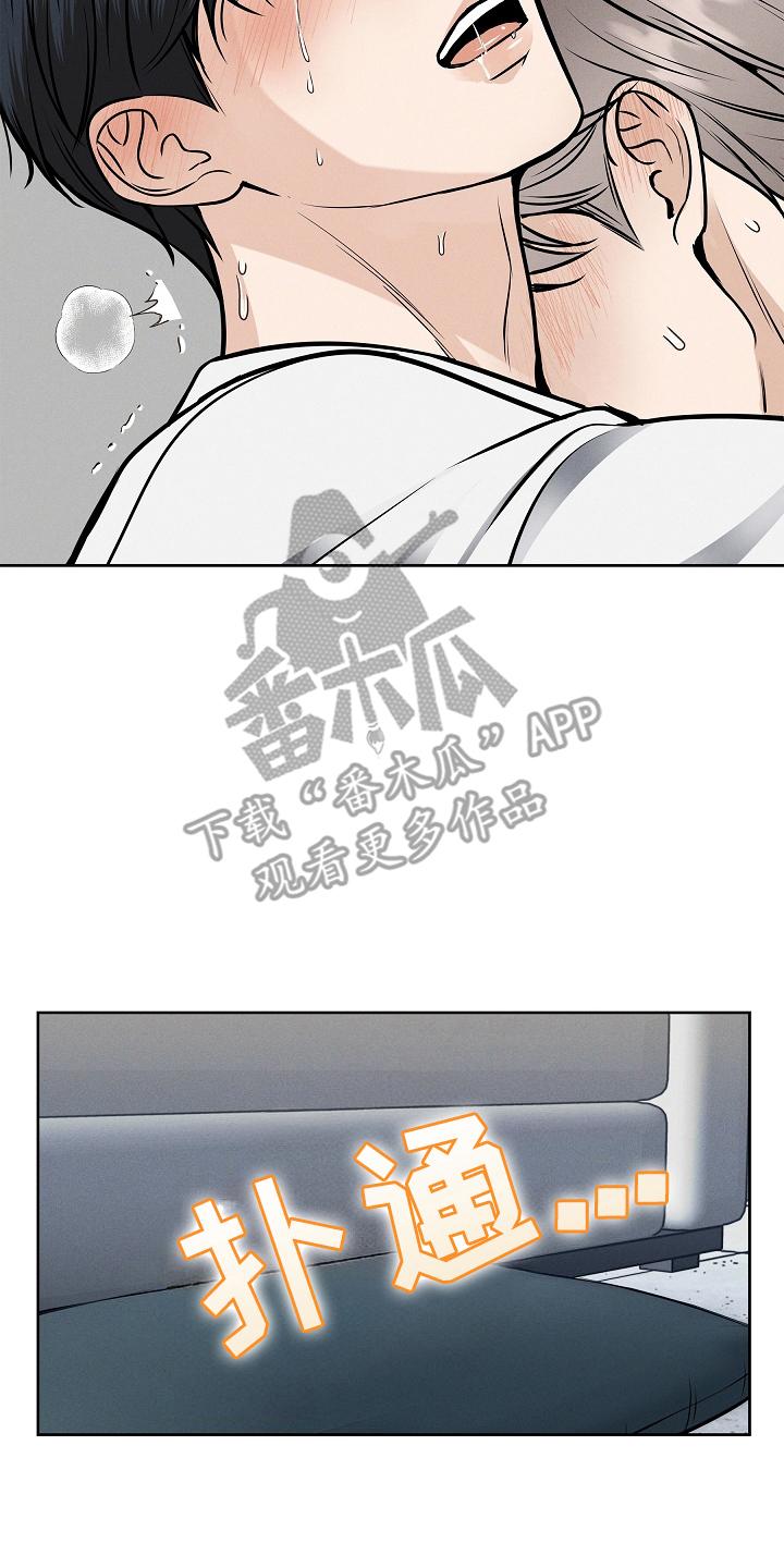 第23章：没打算-死亡不是我的解脱-ALMX（第3张）