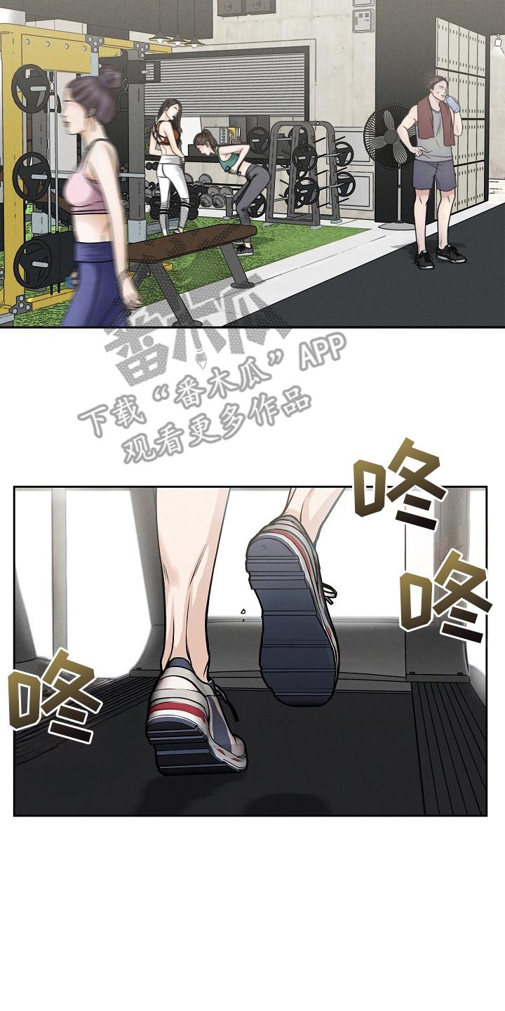 第25章：证明-死亡不是我的解脱-ALMX（第1张）