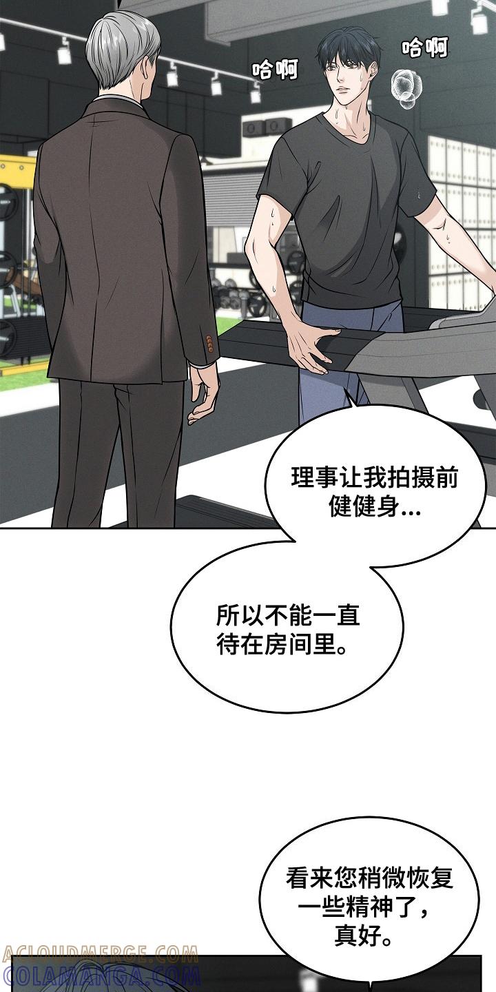 第25章：证明-死亡不是我的解脱-ALMX（第4张）