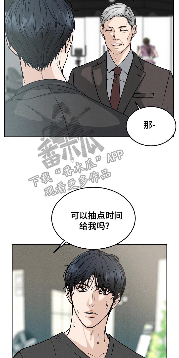 第25章：证明-死亡不是我的解脱-ALMX（第5张）
