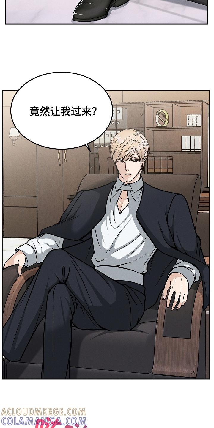 第26章：监视-死亡不是我的解脱-ALMX（第10张）