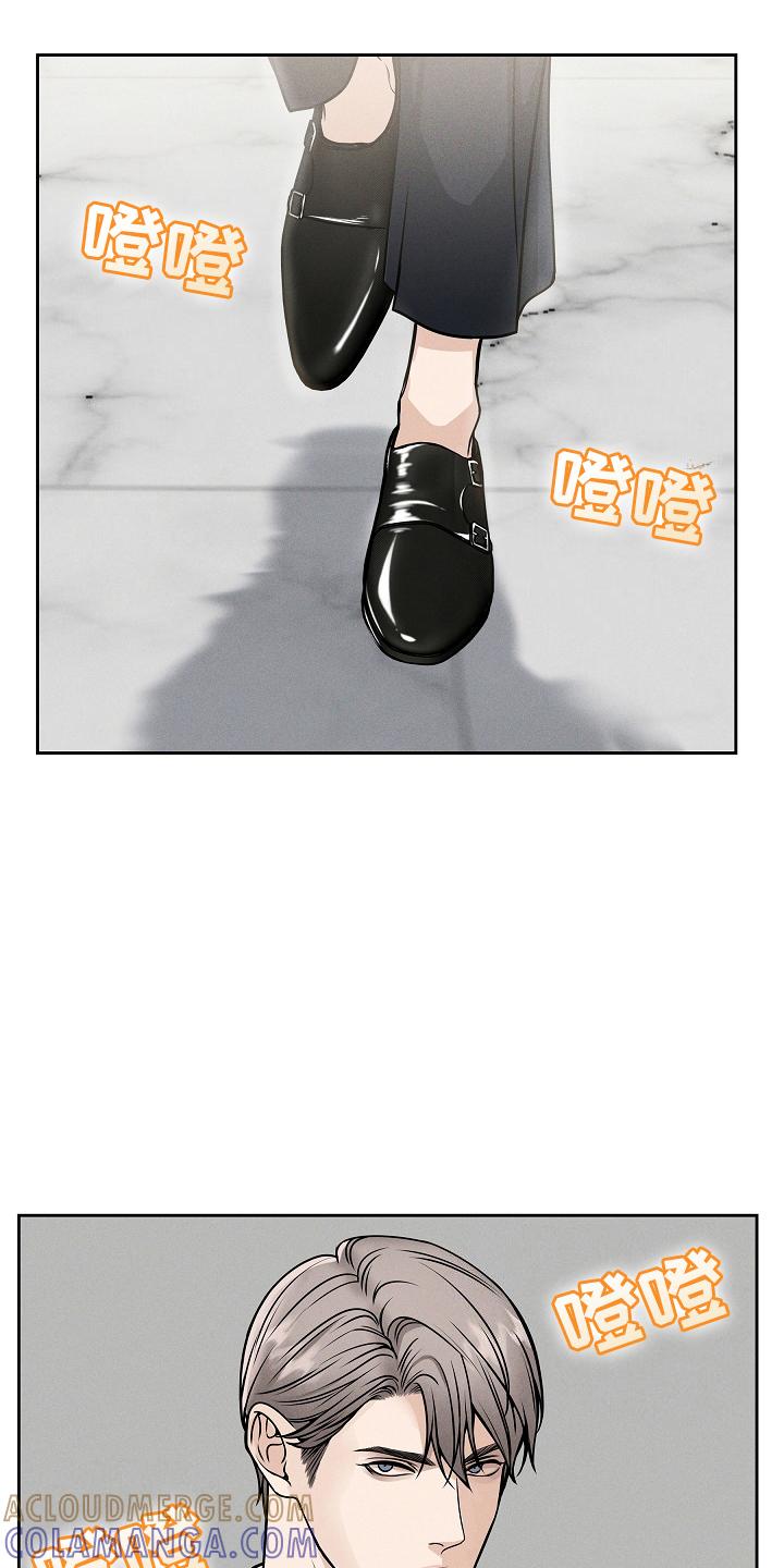 第26章：监视-死亡不是我的解脱-ALMX（第8张）