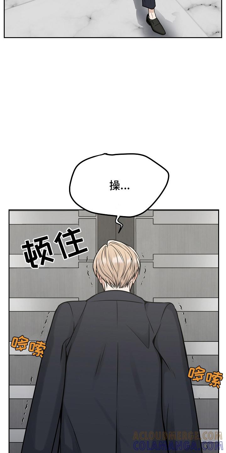 第27章：权利-死亡不是我的解脱-ALMX（第6张）