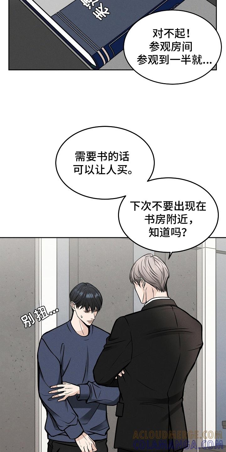 第28章：成果-死亡不是我的解脱-ALMX（第4张）