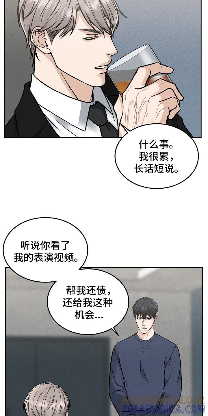 第28章：成果-死亡不是我的解脱-ALMX（第14张）