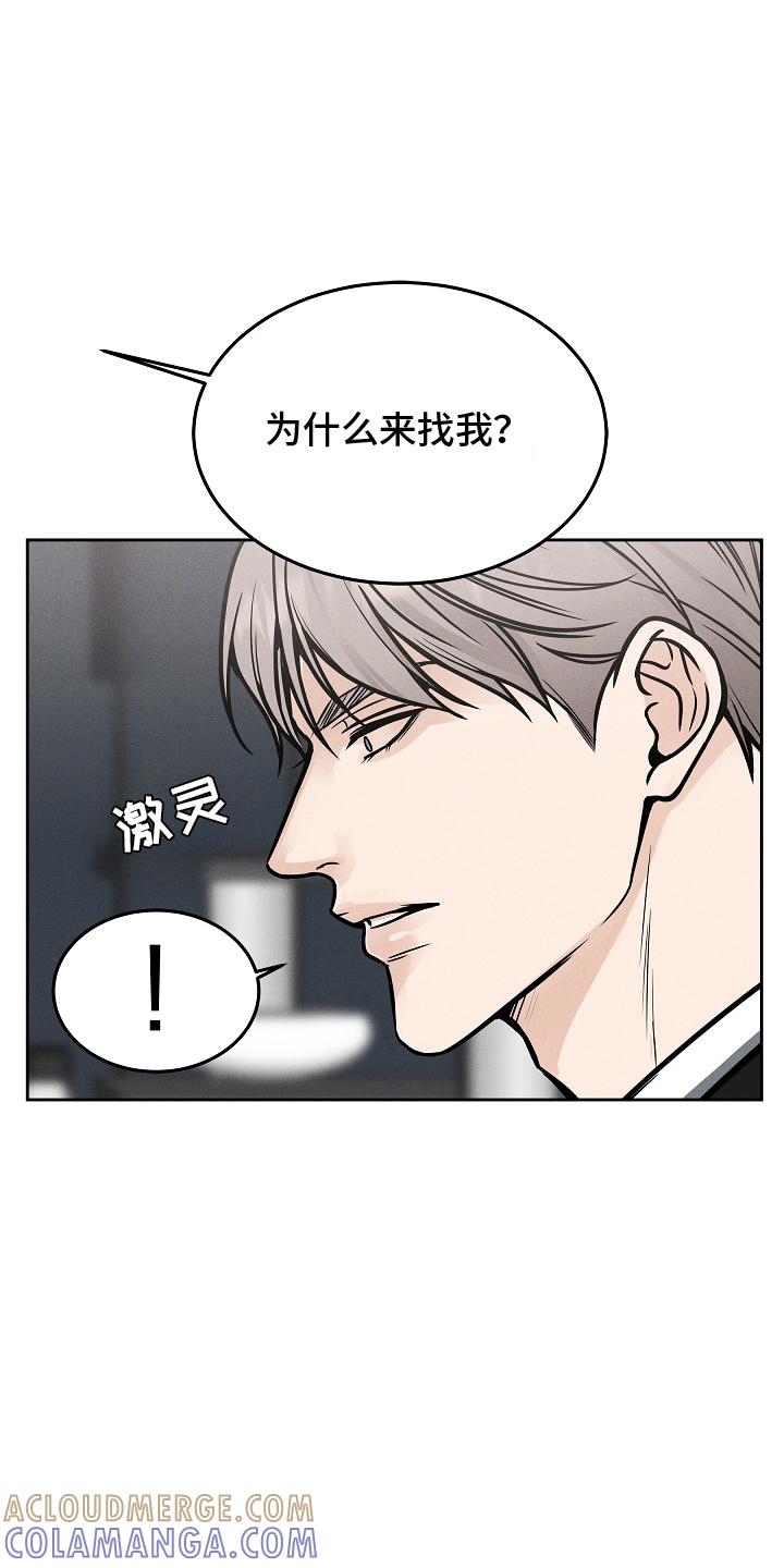 第29章：如你所见-死亡不是我的解脱-ALMX（第10张）