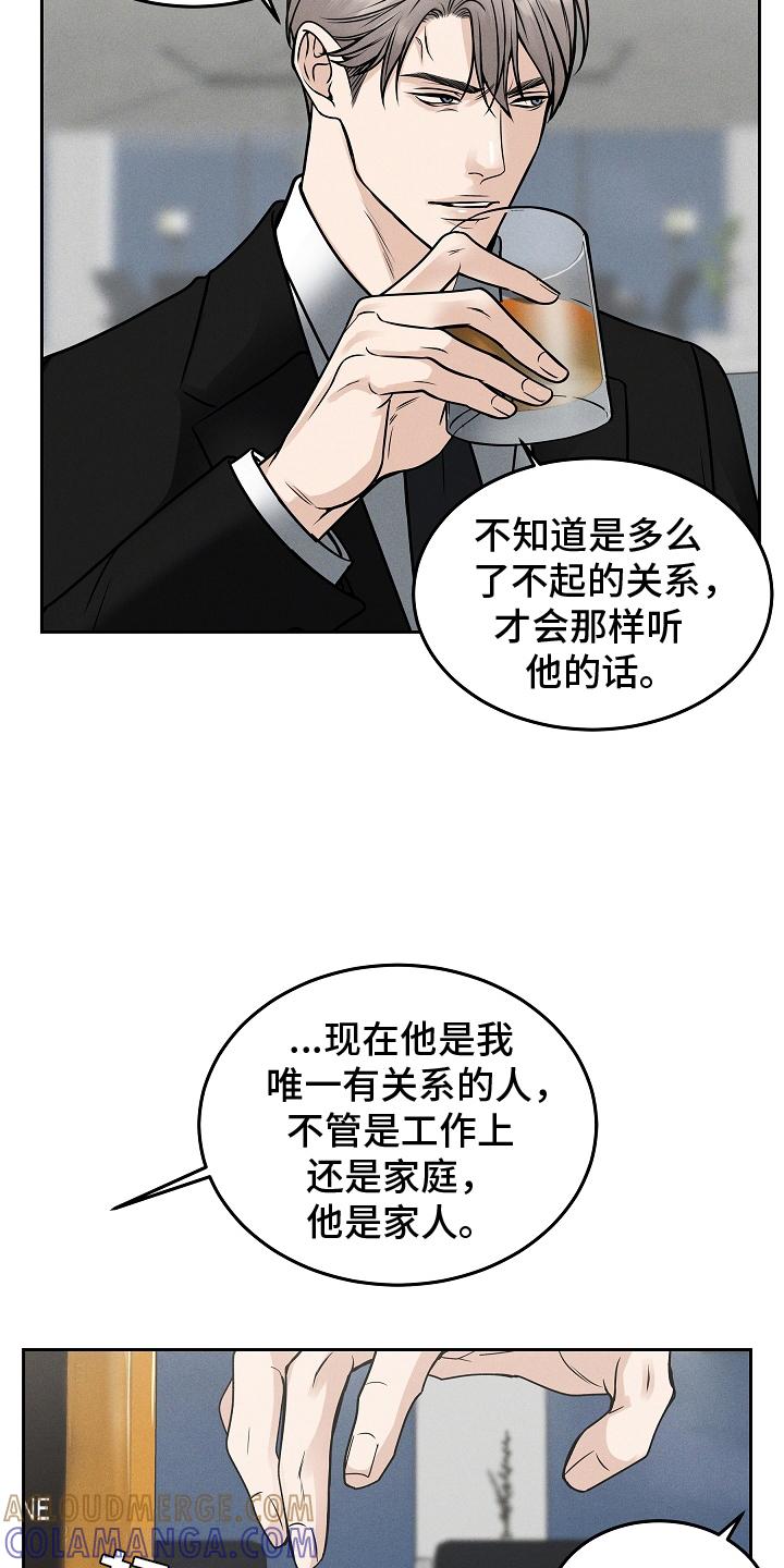 第29章：如你所见-死亡不是我的解脱-ALMX（第6张）