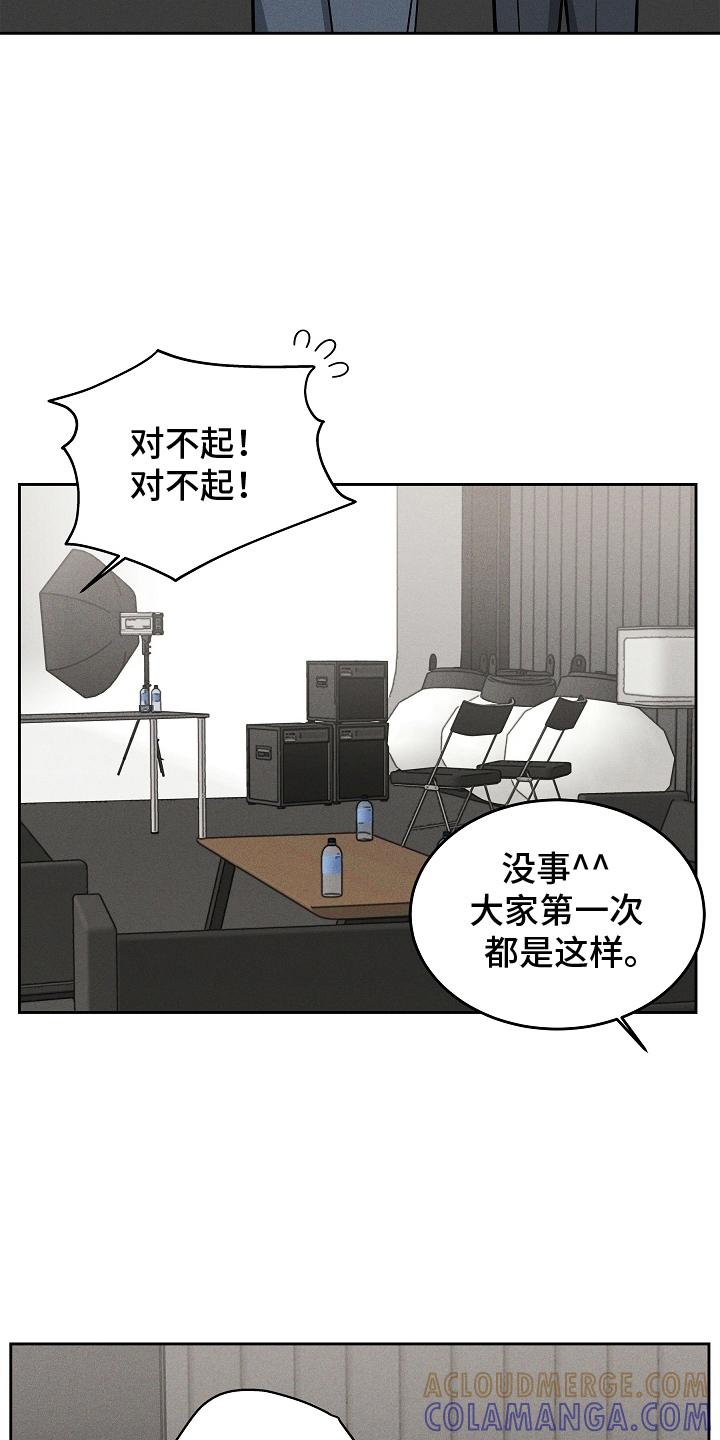 第30章：搞笑的家伙-死亡不是我的解脱-ALMX（第8张）
