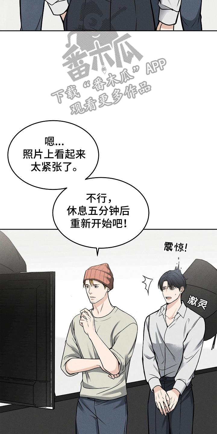 第30章：搞笑的家伙-死亡不是我的解脱-ALMX（第7张）