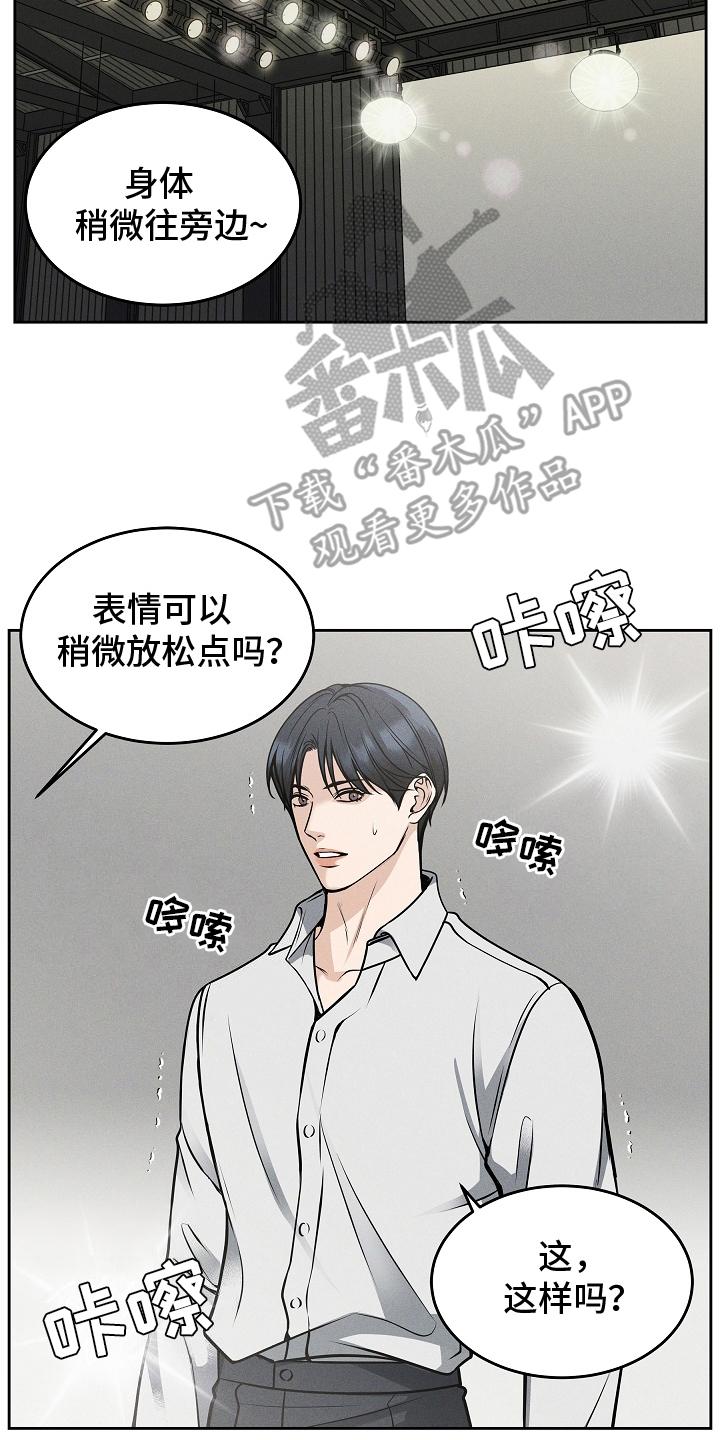 第30章：搞笑的家伙-死亡不是我的解脱-ALMX（第5张）