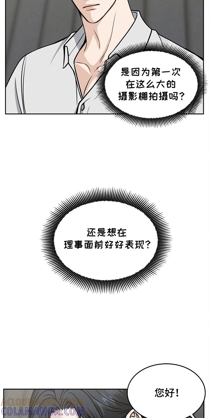 第30章：搞笑的家伙-死亡不是我的解脱-ALMX（第10张）