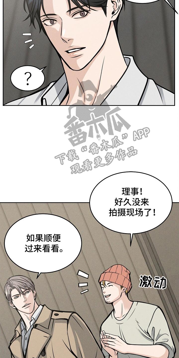 第30章：搞笑的家伙-死亡不是我的解脱-ALMX（第11张）