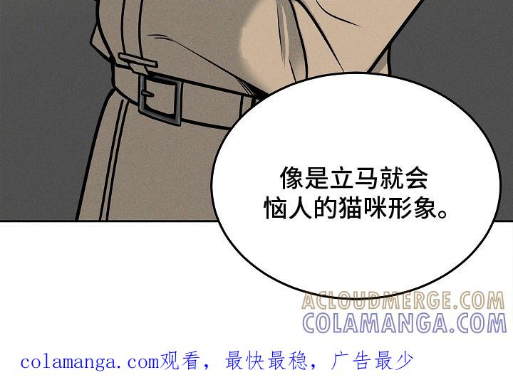 第30章：搞笑的家伙-死亡不是我的解脱-ALMX（第16张）