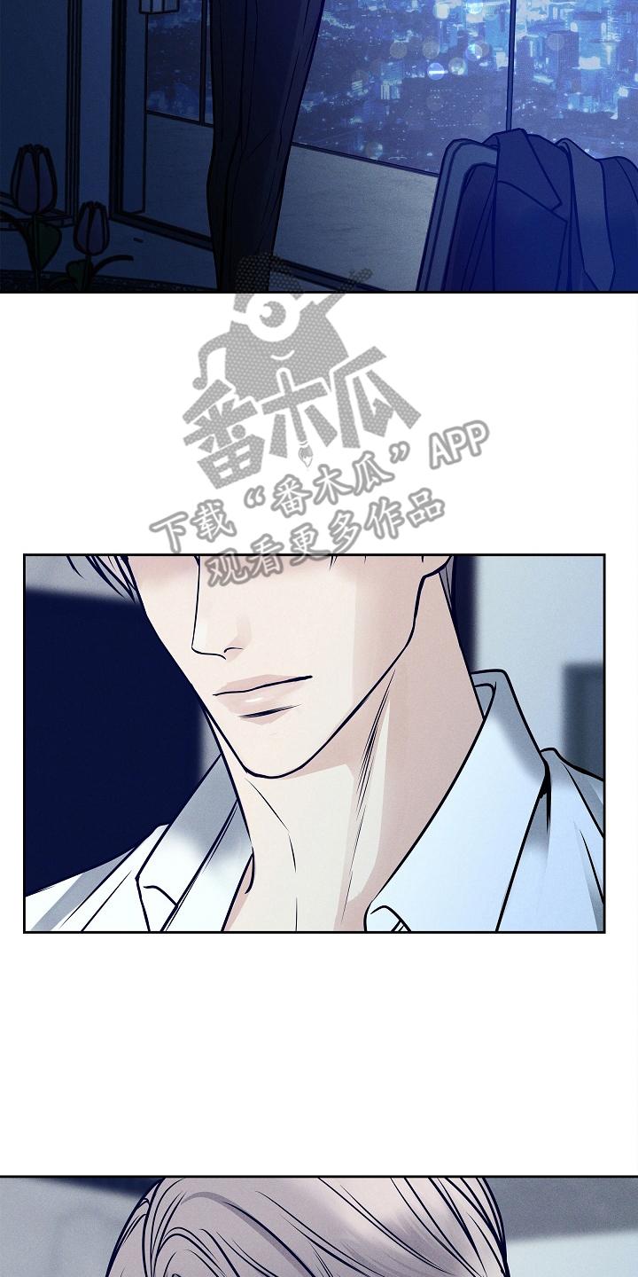 第30章：搞笑的家伙-死亡不是我的解脱-ALMX（第3张）