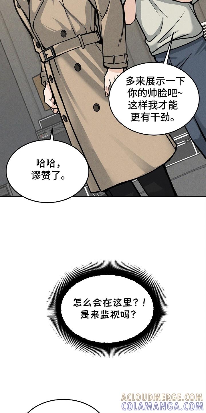 第30章：搞笑的家伙-死亡不是我的解脱-ALMX（第12张）