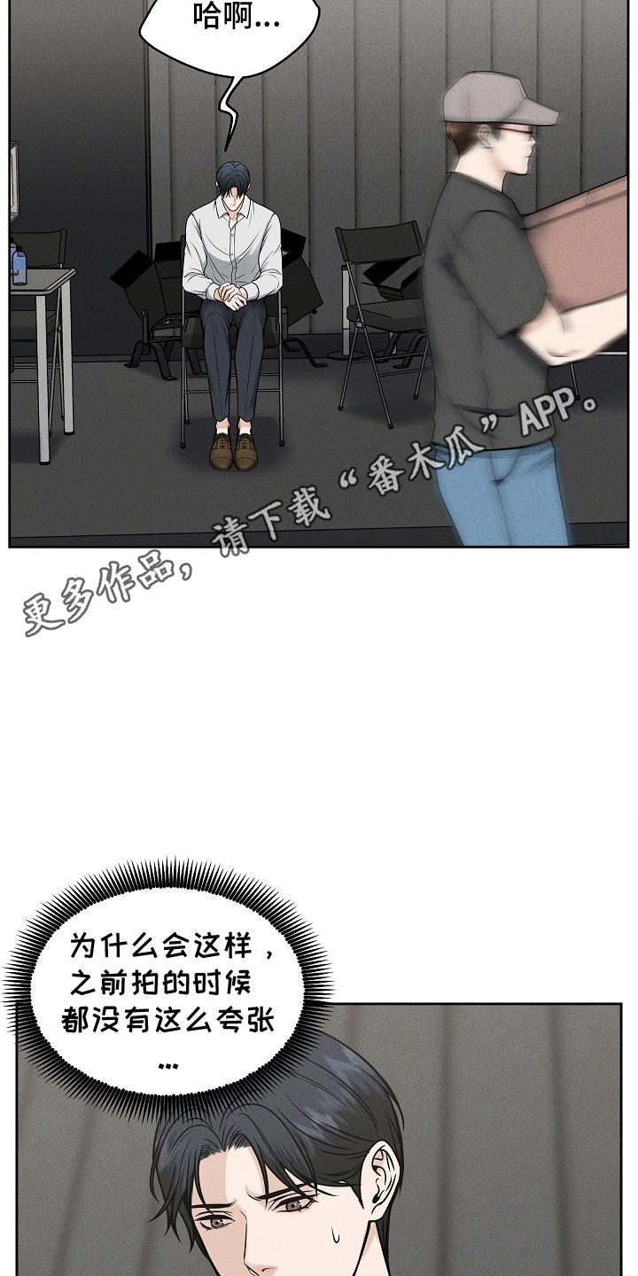 第30章：搞笑的家伙-死亡不是我的解脱-ALMX（第9张）