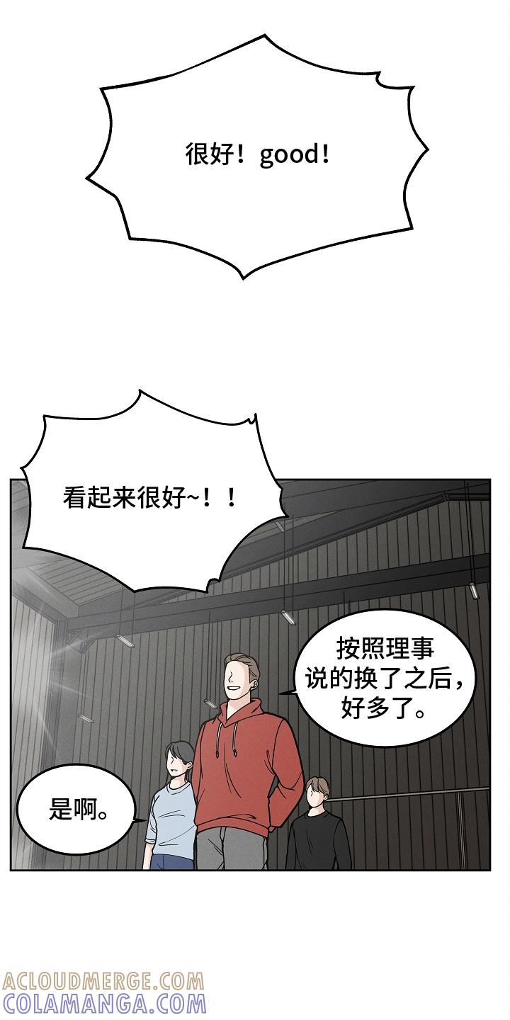 第31章：美丽的灵魂的人-死亡不是我的解脱-ALMX（第8张）
