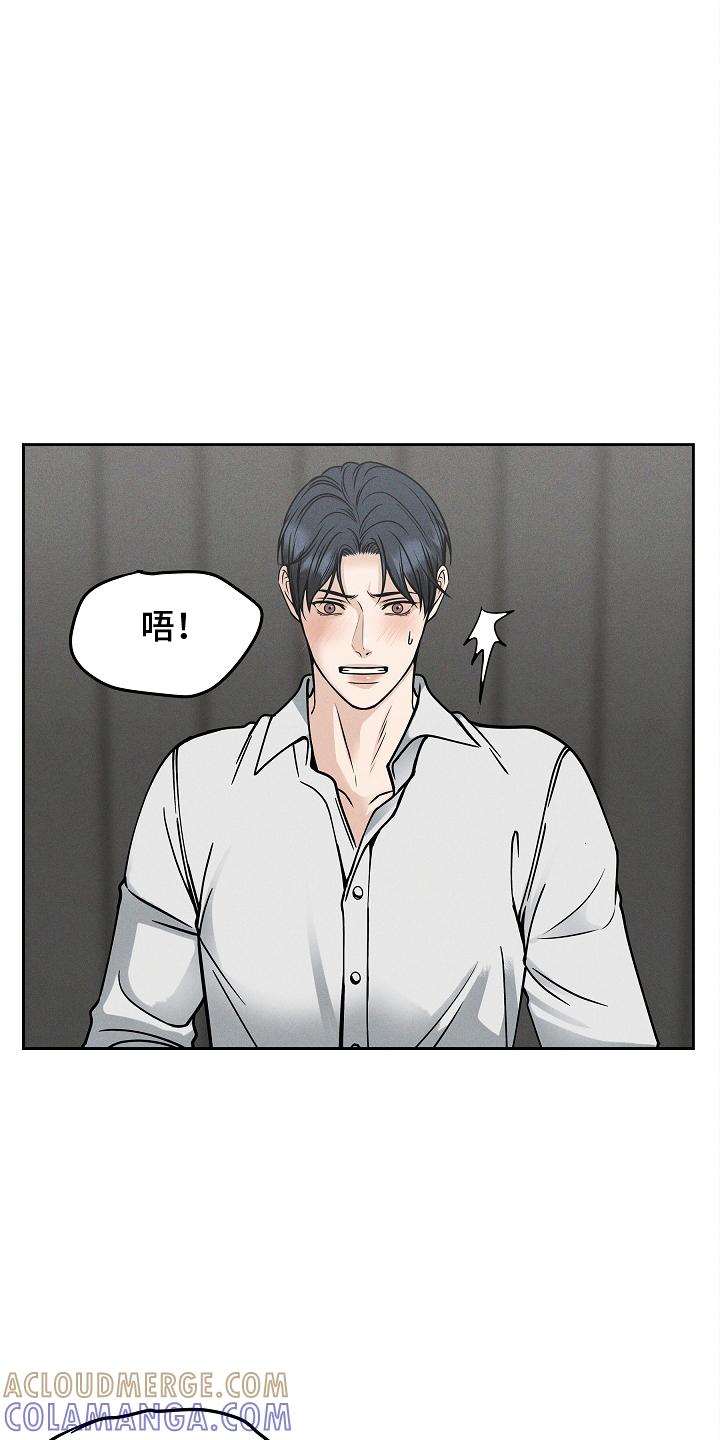 第31章：美丽的灵魂的人-死亡不是我的解脱-ALMX（第4张）